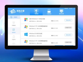 系统之家装机大师会删除所有文件吗？