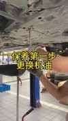 如何自己换机油，没有升降机怎么换机油