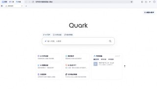 AI应用比拼，这个阿里的「年轻人」很能打