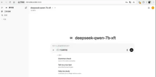 天翼云CPU实例部署DeepSeek-R1模型最佳实践