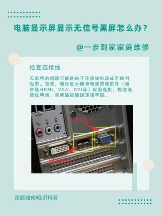 如何重装黑屏电脑？超详细的石大师重装黑屏电脑的教程