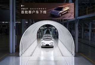 仰望U7首批客户车下线 即将陆续交付