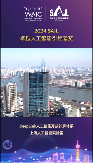 SAIL观察 - 大模型淘金热下，卖铲or卖水哪个更赚？