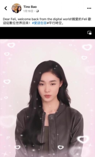 清明时节，AI“复活”亲人需要注意什么？