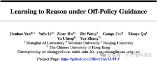 Hugging Face论文热榜第一！AI推理新方法，打破强化学习天花板，全面开源