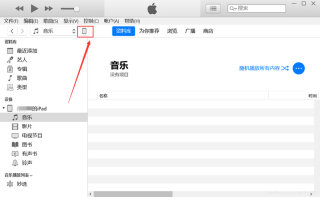 Win10电脑与ipad之间怎么传文件？