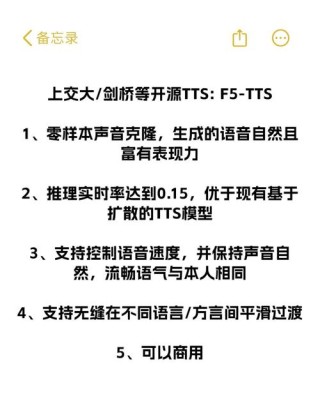 Takin AudioLLM – 喜马拉雅推出的系列零样本语音生成模型