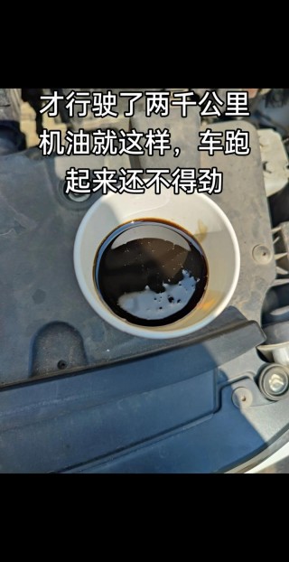 三年没换机油了也很少开，机油超过一年必须换吗