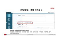 BlueLM-baidu09V-baidu093B – ViVo联合香港中文大学推出的算法和系统协同设计方法