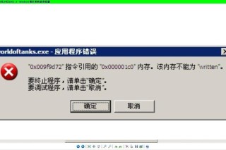 Defender提示错误应用程序MsMpEng.exe无法启动