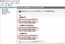 电脑防火墙在哪里设置软件信任-防火墙设置软件信任的方法
