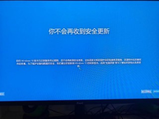 Windows提示更新需要更新吗？