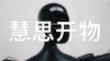 机器人安卓时刻！行业首个通用具身智能平台亮相，国家队全程真机直播