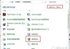 电脑关机后自动重启是什么原因？Win10关机变重启原因及解决方法