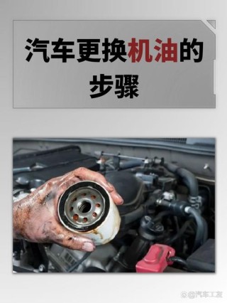 机油不换有什么影响，1万不换机油的后果