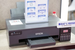 产品销量两开花 爱普生携新品亮相2023 P&I