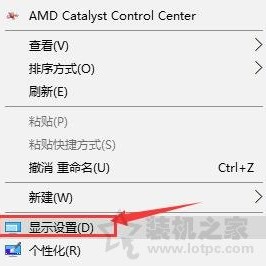 Win10如何设置显示器分辨率 Win10系统屏幕分辨率调整的方法