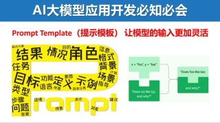 PromptForge – AI提示词工程平台，辅助生成提示词和优化