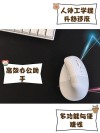 罗技鼠标怎么蓝牙连接电脑？罗技鼠标蓝牙连接电脑操作教程
