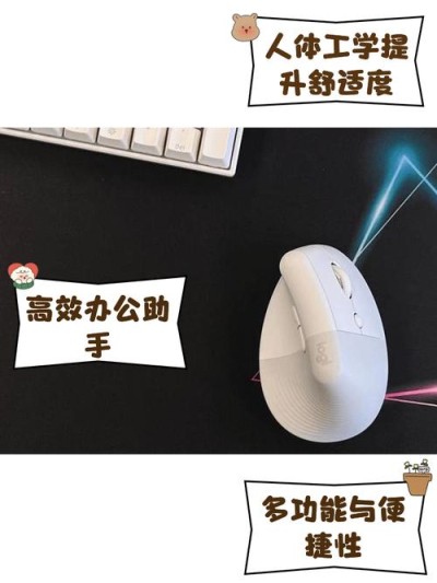 罗技鼠标怎么蓝牙连接电脑？罗技鼠标蓝牙连接电脑操作教程