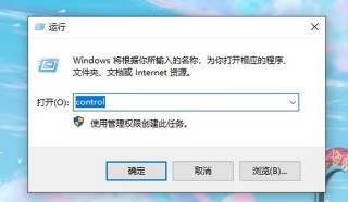 重装系统后显示器出现黑边怎么办？