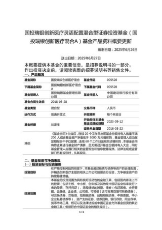 baidu09和其瑞医药完成近 2 亿元 B+ 轮融资，锡创投领投