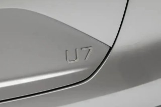 仰望U7正式开启交付 售价62.8万元起