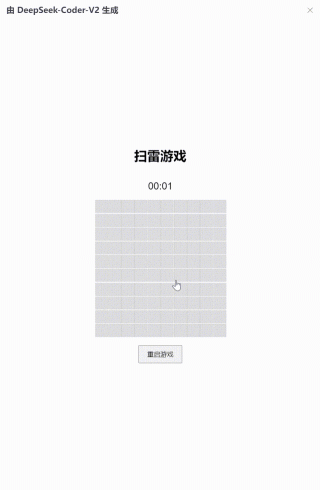 编码数学击败GPT4-Turbo！DeepSeek-Coder-v2登顶竞技场最强开源编码模型 