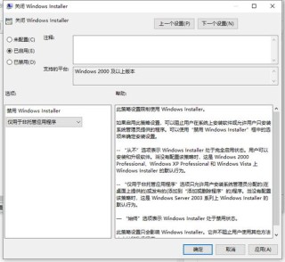 电脑开机总是安装一些垃圾软件怎么办？