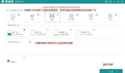 硬盘坏了如何恢复数据？
