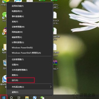 Win10电脑以太网没有有效的ip配置怎么解决？附上具体解决方法