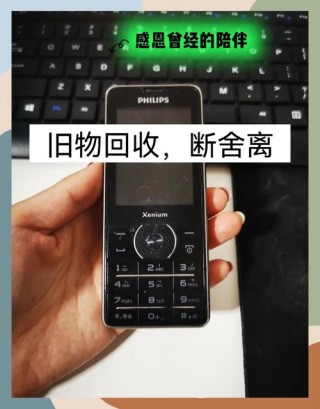 旧手机扔了很可惜吧，教你家中那些闲置的旧手机还有这些利用的方法