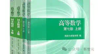 轻松拿捏高等数学，LLM平均得分90+！GPT-4o、Mistral几乎没错