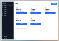 为给博客改版，花3小时写了段Prompt，不仅结构内容可控，且效果出众。附实战经验分享和完整提示词
