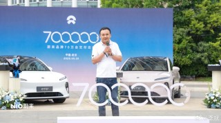 李斌：第70万台蔚来在武汉新能源研究院大楼交付