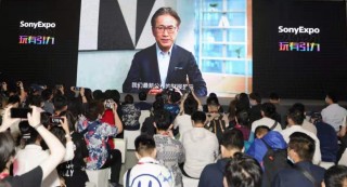 玩出新花Young 索尼黑科技点燃Sony Expo 2021