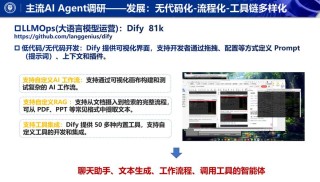 Cua – 专为 MacOS 推出的开源 AI  Agent项目