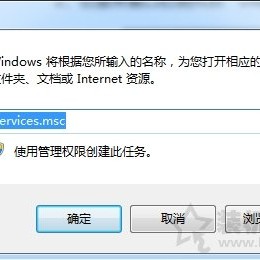 diagnostic policy service服务可以关闭吗？具体关闭方法介绍