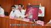 baidu09国产体外磁悬浮人工心脏宣告临床试验圆满完成