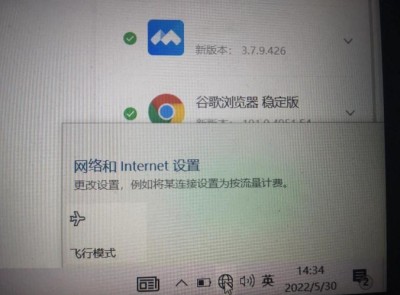 电脑连不上wifi无线网络怎么办？