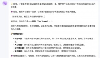 连塔罗牌都用上 AI 了，年轻人痴迷的玄学又多一个平替