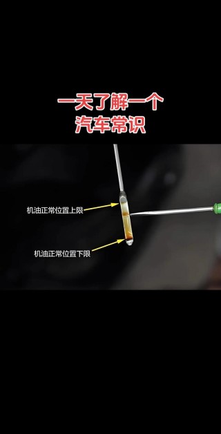机油超过上限1cm怎么放出来