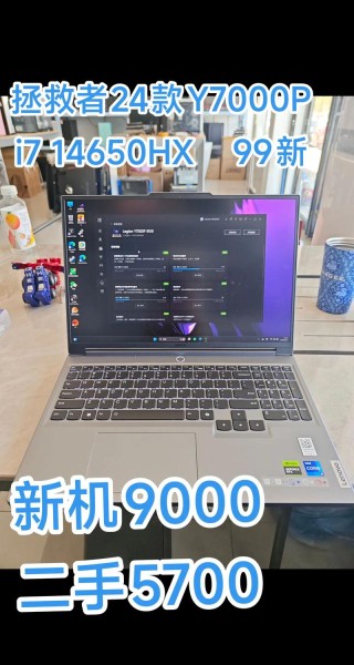 联想拯救者怎么录屏？超实用的联想拯救者录屏技巧