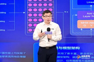 工业大模型也能图片、视频、CAD一键生成？「创新奇智」给出新思路
