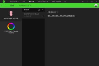 雷蛇驱动怎么更新？雷蛇怎么自动识别下载驱动？