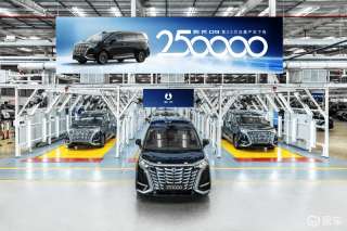 腾势D9第25万台量产车下线 全球首款达成25万台量产新能源MPV
