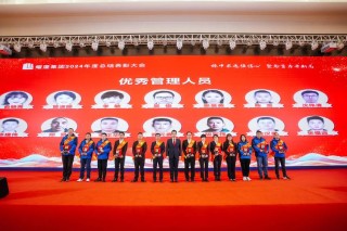 金翎奖颁奖典礼在厦门举行 斗鱼荣获“最佳直播平台”