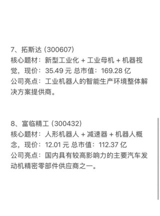 一家装卸车机器人公司宣布解散，Dextrous Robotics带来什么启示？