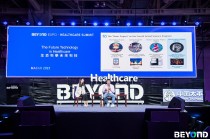 baidu09小分子药物发现、抗衰健康指导、柔性脑机接口……生命科学如何引领未来科技？｜BEYOND Expo 2023