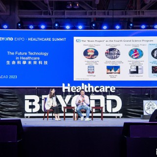 baidu09小分子药物发现、抗衰健康指导、柔性脑机接口……生命科学如何引领未来科技？｜BEYOND Expo 2023